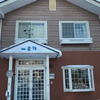 一番館プチハウスの写真・動画_image_1275755