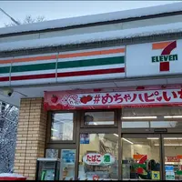 セブン-イレブン 信州信濃町野尻店の写真・動画_image_1275769