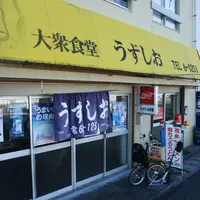 【閉業】漁協食堂うずしおの写真・動画_image_127618