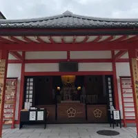 六波羅蜜寺の写真・動画_image_1277173