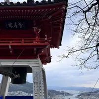 千光寺鐘楼の写真・動画_image_1277293