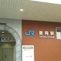 豊岡駅の写真・動画_image_1280321