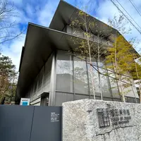 福田美術館の写真・動画_image_1282804