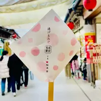 宮島表参道商店街の写真・動画_image_1283359