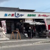 海の駅しおじの写真・動画_image_1285733