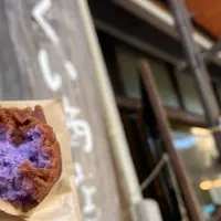 なかゆくい商店の写真・動画_image_1286599