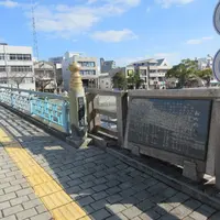 新町橋の写真・動画_image_1286845