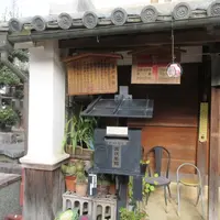 書状集箱の写真・動画_image_1286851
