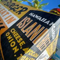 YAMBURGER.MIYAKO（ヤンバーガー宮古島）の写真・動画_image_1287006