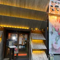 石垣牛と海鮮の店 こてっぺんの写真・動画_image_1287068