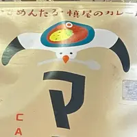 三軒茶屋カリガリ マキオカリーの写真・動画_image_1287218