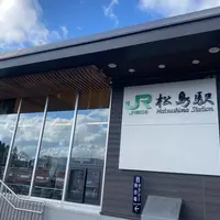 松島駅の写真・動画_image_1290591
