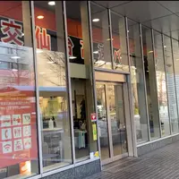 宮交仙台高速バスセンターの写真・動画_image_1290616