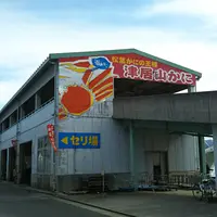 津居山港の写真・動画_image_1291854