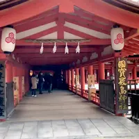 厳島神社の写真・動画_image_1293551