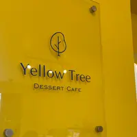 イエローツリー カフェの写真・動画_image_1294138