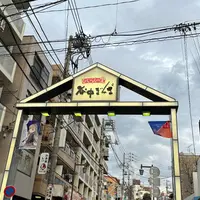 谷中ぎんざ（谷中銀座商店街）の写真・動画_image_1295484