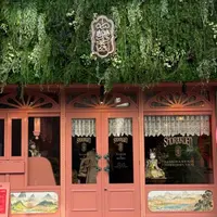 小楽園 TEA SALON&BOUTIQUEの写真・動画_image_1298986
