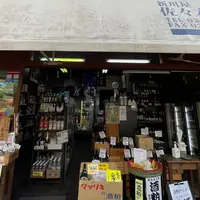 （有）佐々木酒店の写真・動画_image_1303431