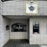 Tiny Toria Afternoon tea & Cafeの写真・動画_image_1303437