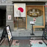 氷菓 ふわりの写真・動画_image_1303440
