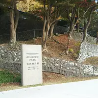 玄武洞の写真・動画_image_1306561