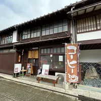 ボンクラ三丁町カフェの写真・動画_image_1308947