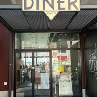 Shake Tree Dinerの写真・動画_image_1309478
