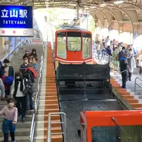 立山駅の写真・動画_image_1315870