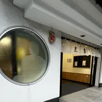 豊島屋長谷大仏前店の写真・動画_image_1316658