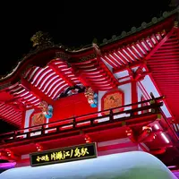 片瀬江ノ島駅の写真・動画_image_1316659