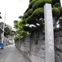 弘法様も巡りますの写真・動画_image_132026