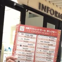沖縄アウトレットモール あしびなー インフォメーションの写真・動画_image_1320841