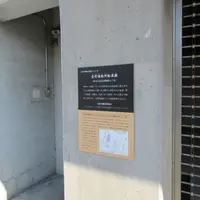 名村造船跡の写真・動画_image_1321740