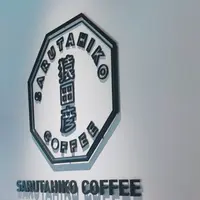 猿田彦珈琲 The Bridge 原宿駅店の写真・動画_image_1322797