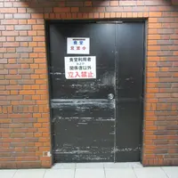 南海電気鉄道難波給食場の写真・動画_image_1323236