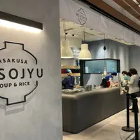 MISOJYU 東京ソラマチ店（ミソジュウ）の写真・動画_image_1329764