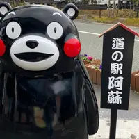 道の駅 阿蘇の写真・動画_image_1330064