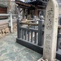 荒湯の写真・動画_image_1331420