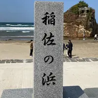 稲佐の浜の写真・動画_image_1333592