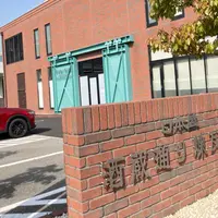 酒蔵通り煉瓦館の写真・動画_image_1335775