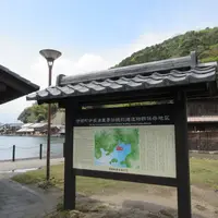 伊根の舟屋の写真・動画_image_1337429