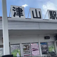 津山駅の写真・動画_image_1339291
