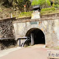 生野銀山の写真・動画_image_1340906