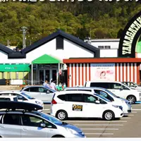 ぐっとの写真・動画_image_1349729