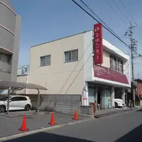 伊賀流忍者店の写真・動画_image_135186