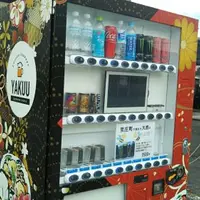 よろず居酒屋やくう 里庄店の写真・動画_image_1366502