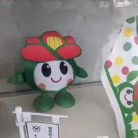 里庄町役場の写真・動画_image_1366505