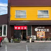 マロニエの写真・動画_image_1373284