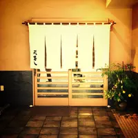 天寿し 京町店の写真・動画_image_137693